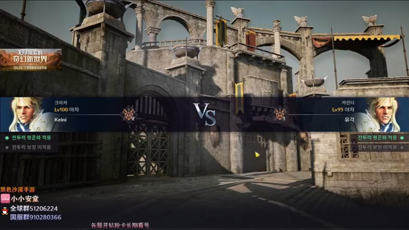 【2022-05-11 21点场】安堂丶：国服一直冲！！ 多服齐肝，外服大佬坐镇