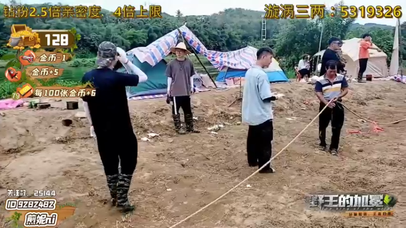 【2022-05-12 16点场】逐梦兄弟：《野王的加冕2》day5 5025477