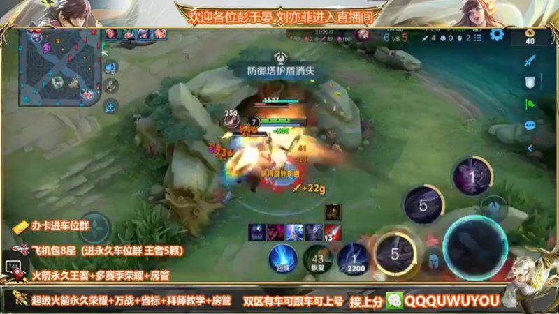 【2022-05-07 22点场】WT丶伊澄：三国服野1w9镜办卡带粉二拖三99胜率