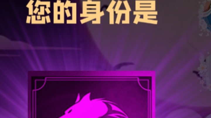 石像鬼狼牌