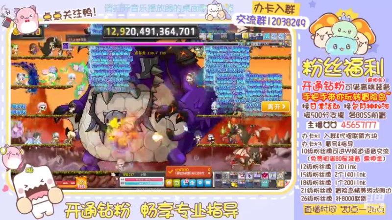【2022-05-08 23点场】哈哈冒险丶：二哈の好友开出克制4 冲！
