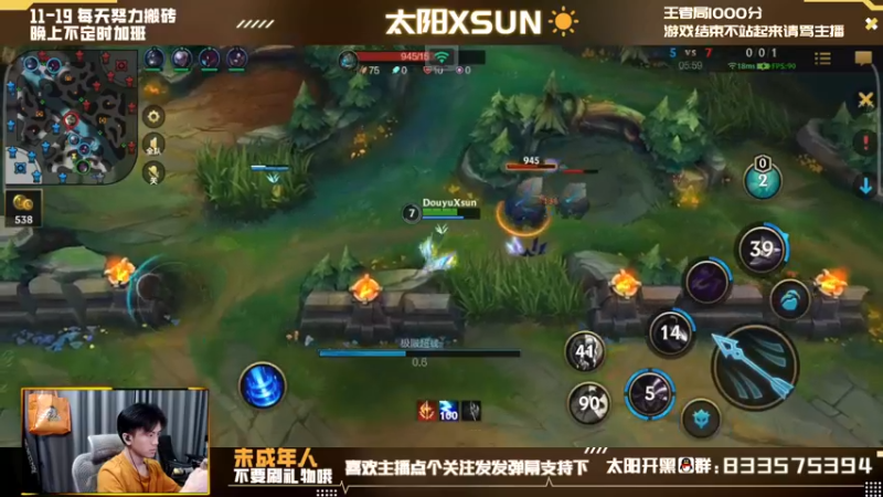 【2022-05-10 14点场】太阳Xsun：☀冤种AD单排千分王者局！