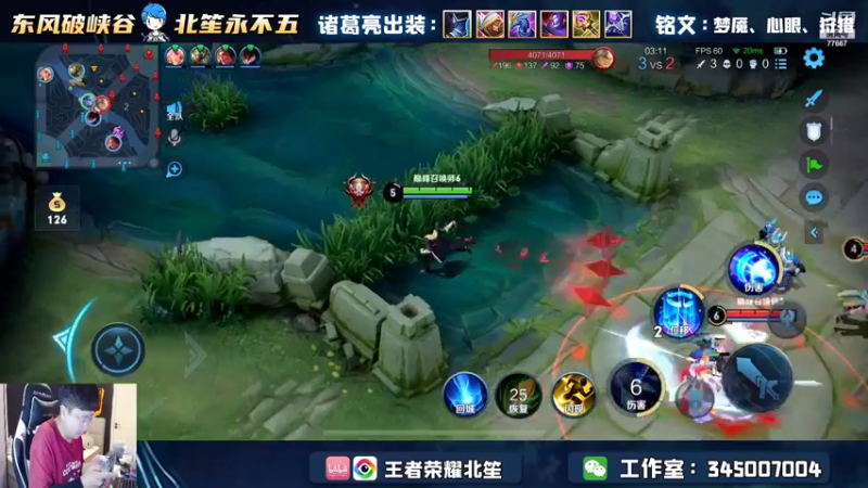 【2022-05-12 22点场】北笙：整个国服妲己怎么样