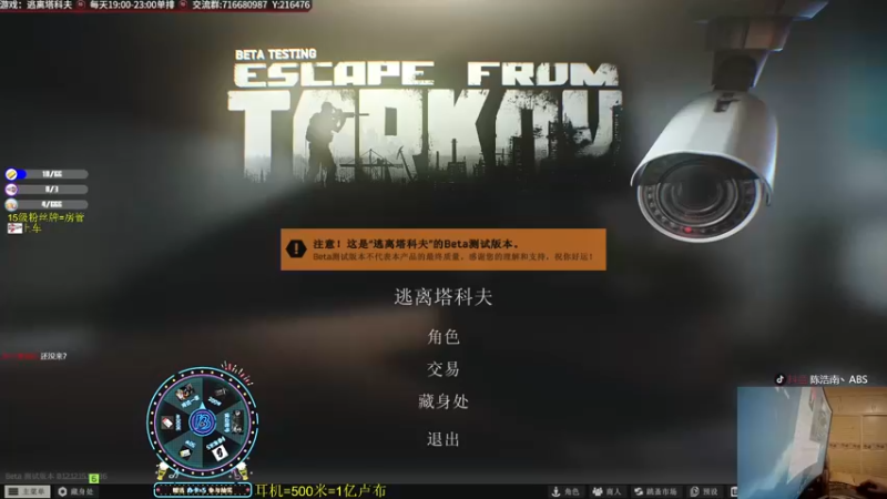 【2022-05-10 22点场】陈浩南丶ABS：新人主播第三天！