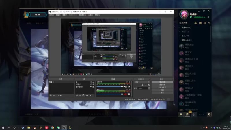 【2022-05-10 08点场】结成郁丶：Coalesce