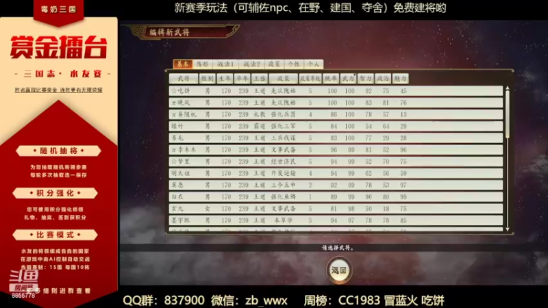 【2022-05-11 01点场】汪汪兄：新赛季建将中，速进！！
