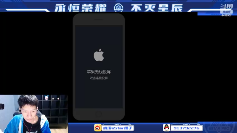 【2022-05-12 16点场】eStarPro橘子：最细的边路教学
