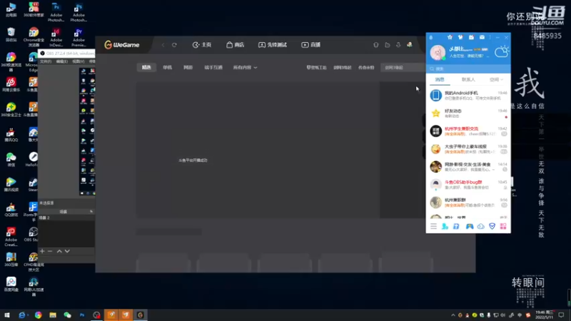 【2022-05-11 19点场】乄都比灬云飞：这叫什么  这叫做无敌 哇哈哈哈哈哈哈哈