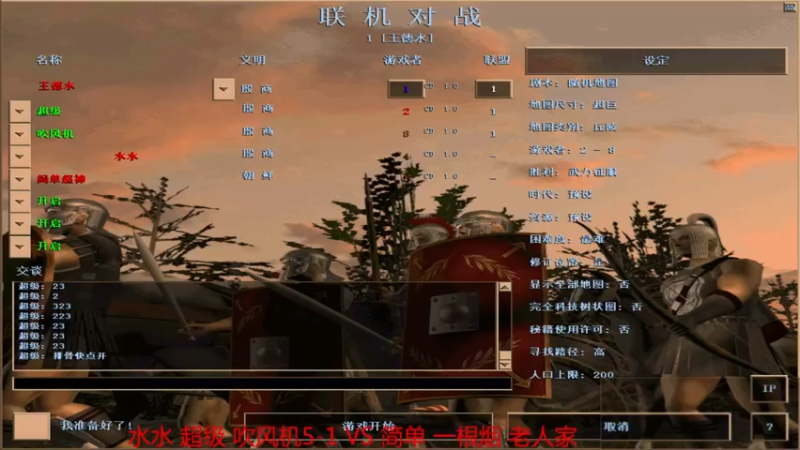 【 2022-05-12 13点场】水水组1-3简单组