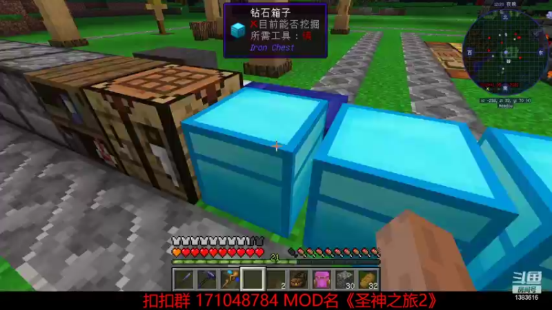 【2022-05-10 20点场】老丶百事：百事 新模组《DJ2》