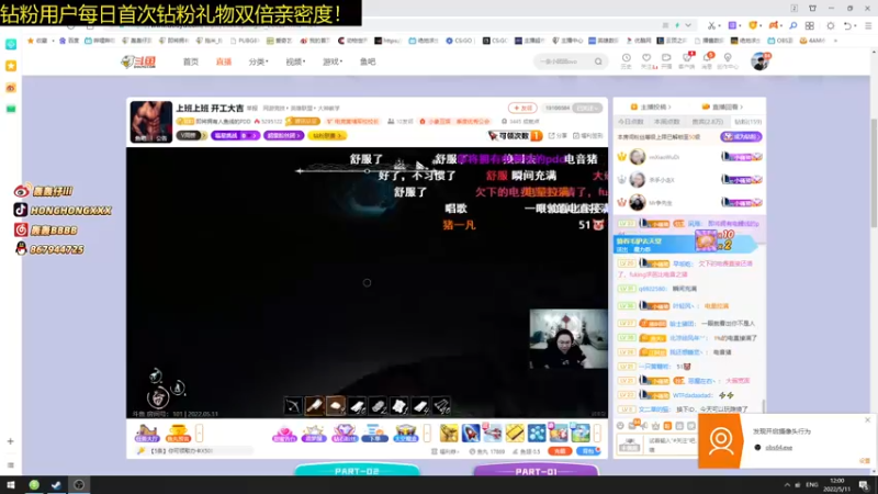 【2022-05-11 12点场】轰轰仔：轰轰：牛仔很忙。