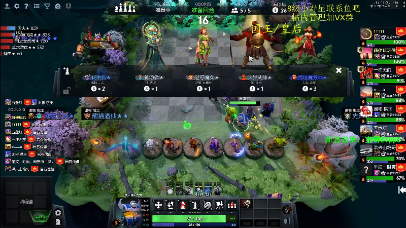 【DOTA2】ZippO宝哥的精彩时刻 20220512 08点场