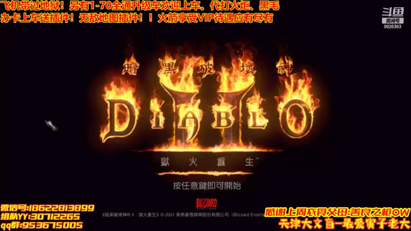 【2022-05-11 19点场】天津大文盲：1-70过剧情有车位