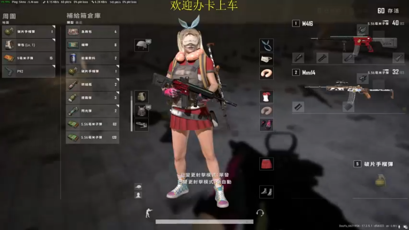 【2022-05-12 00点场】憨厚的小5：武仔：全斗鱼最有素质的直播间！