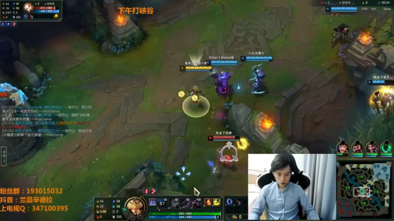 【2022-05-12 12点场】兰晨丶：辛德拉之神 今天杀钻1大师教学~