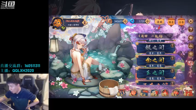 【2022-05-12 02点场】漫游kiss欢：ob点将！午夜破防雀魂教学！