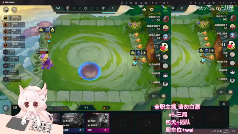 【英雄联盟】洁夕小仙女的精彩时刻 20220512 01点场(5)