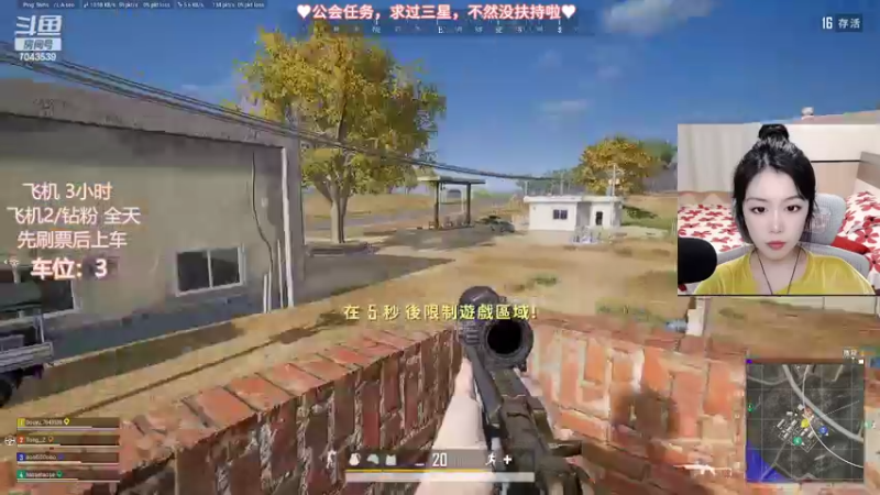 【2022-05-09 20点场】童仔小小坑：【有车位】雷震童子已就位