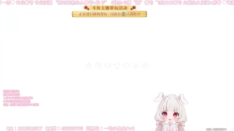 【2022-05-11 18点场】一坨小兔兔OvO：大神带你玩原神-坨小兔