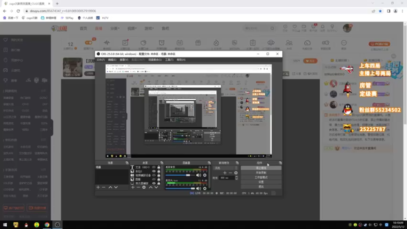 【2022-05-12 10点场】csgo沉默男孩：【沉默】我来教你怎么突破