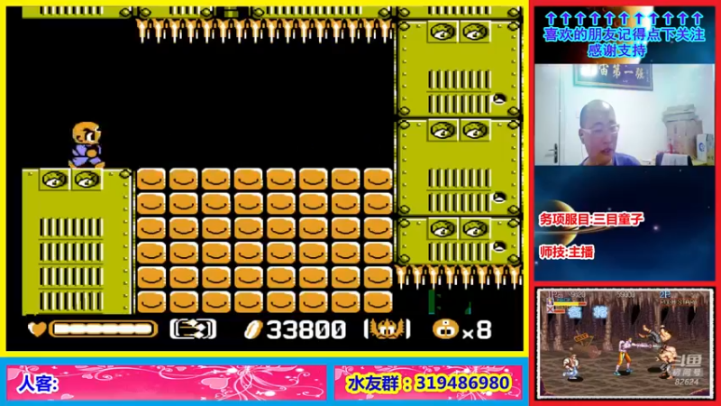 【2022-05-12 00点场】絕對一領域：宇宙第1强的主播出现了!