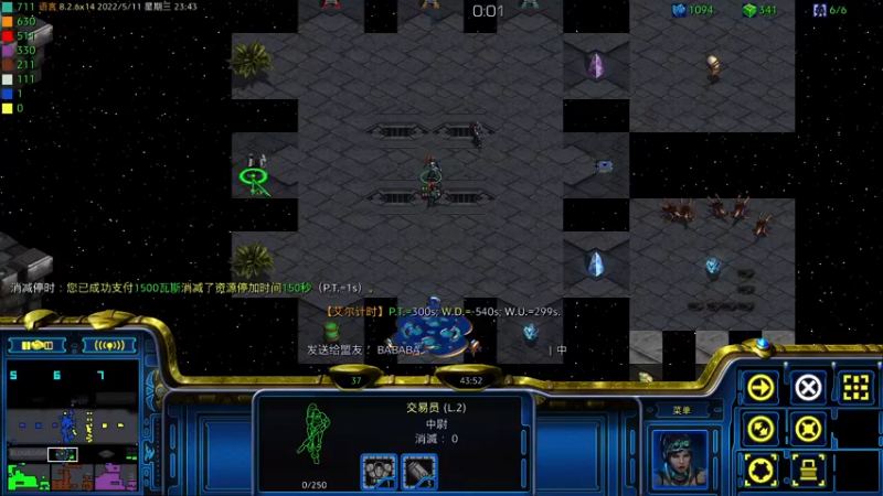 【2022-05-11 23点场】星际DSA联赛：天使風暴™️專業版