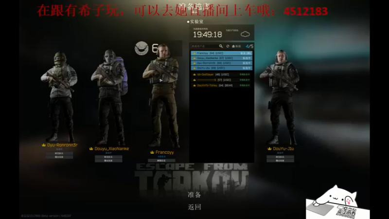 【2022-05-11 20点场】武大瑶家的飘渺剑者：黎明落下，暗夜终将来临