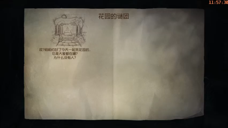 【2022-05-12 11点场】这天是要变变了：【变变天】人是会变的但绝不会变回从前