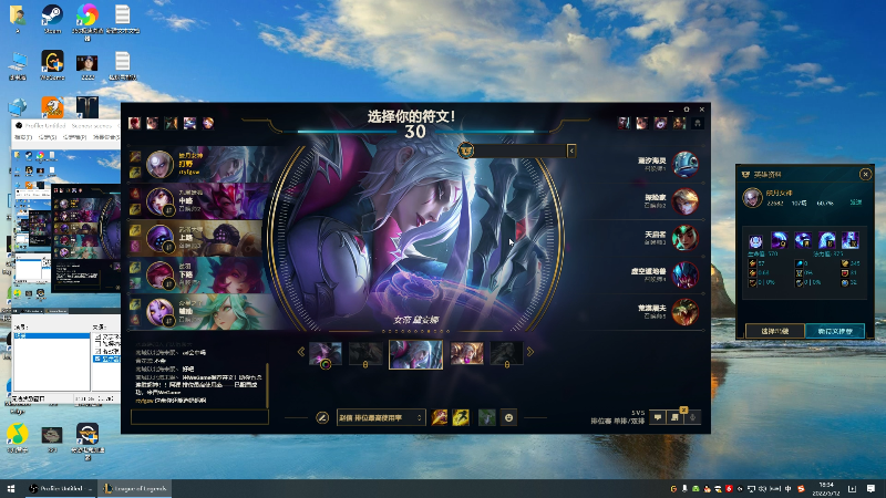 【英雄联盟】冰凡的精彩时刻 20220512 18点场