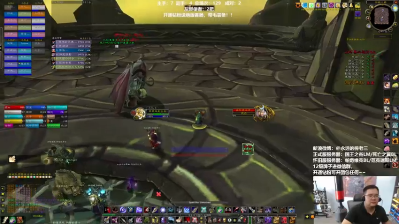 【2022-05-12 14点场】棒老三：今个把刀都摸完！！