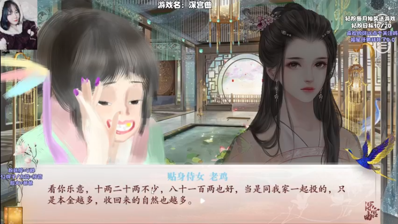 【2022-05-10 22点场】东方不败Athena：今日宫斗，熬成皇后！