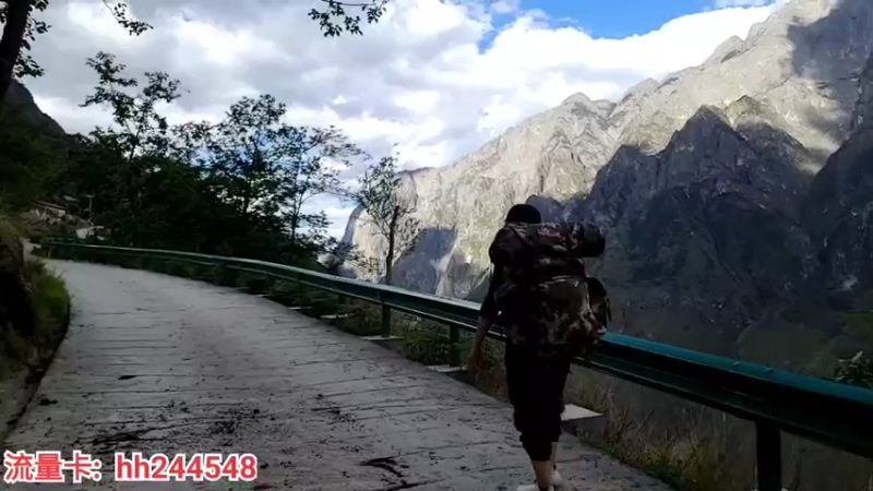 【2022-05-08 17点场】叶子户外：《纪实直播》一路向西出发（虎跳峡）7