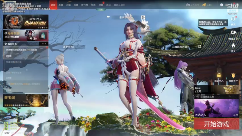 【2022-05-12 02点场】亲亲不小心：播锈湖啦 自备降压药