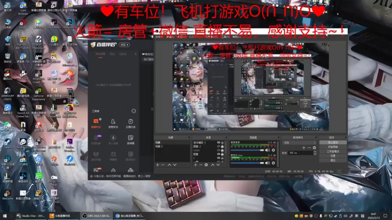 【2022-05-12 08点场】绘心菇凉：❤有车位❤萌得狠~