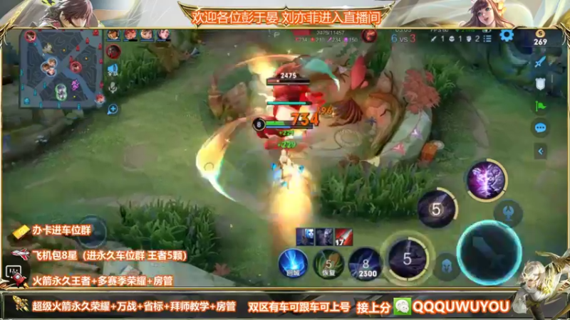 【2022-05-08 19点场】WT丶伊澄：三国服野1w9镜办卡带粉二拖三99胜率