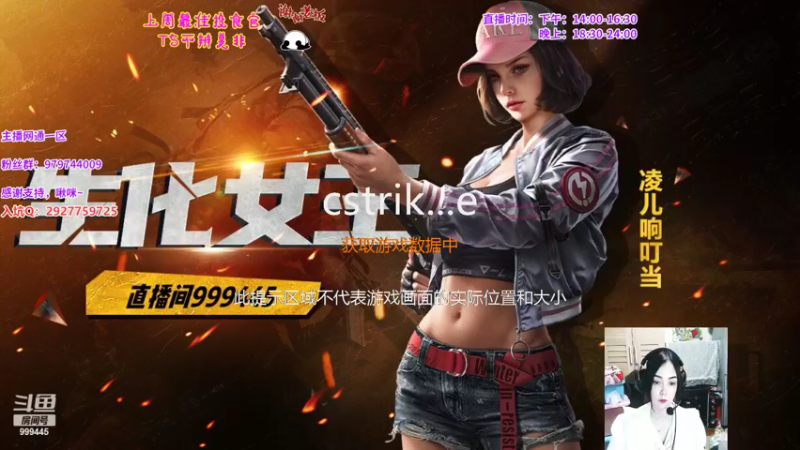 【2022-05-11 18点场】凌儿响叮当灬：姐就是女王，自信放光芒~