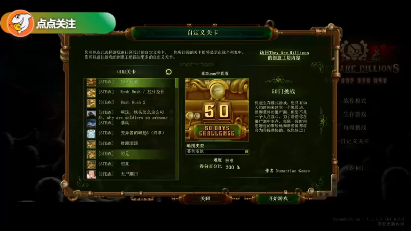 【2022-05-12 10点场】Biu我们ROU吧：亿万僵尸：好梦由来