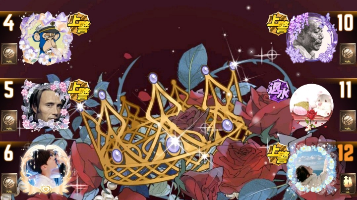 #天天狼人#小丸子