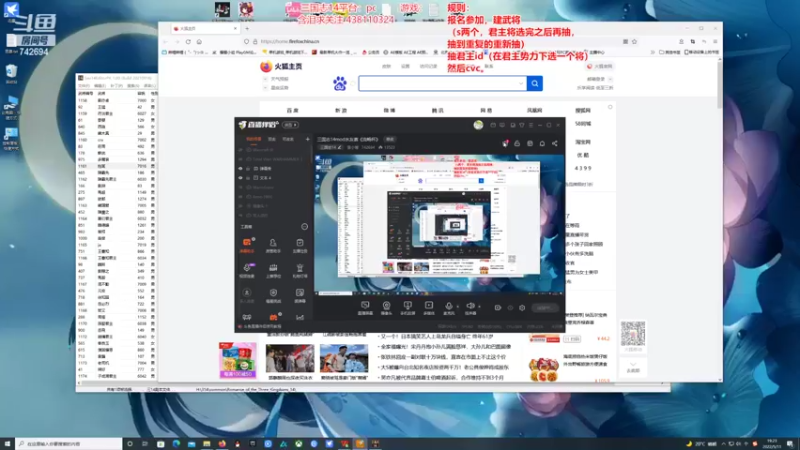 【2022-05-11 19点场】雪小博：三国志14mod水友赛《流畅杯》
