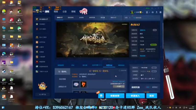 【2022-05-05 04点场】宋狮猴：除了会摇还会摆。