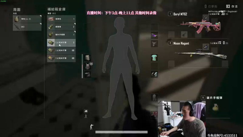 【2022-05-12 12点场】天赐丶4533511：单排教学细节讲解！