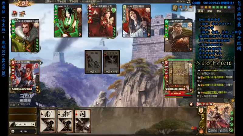 【2022-05-12 18点场】一个老司机丶：【三国无双】