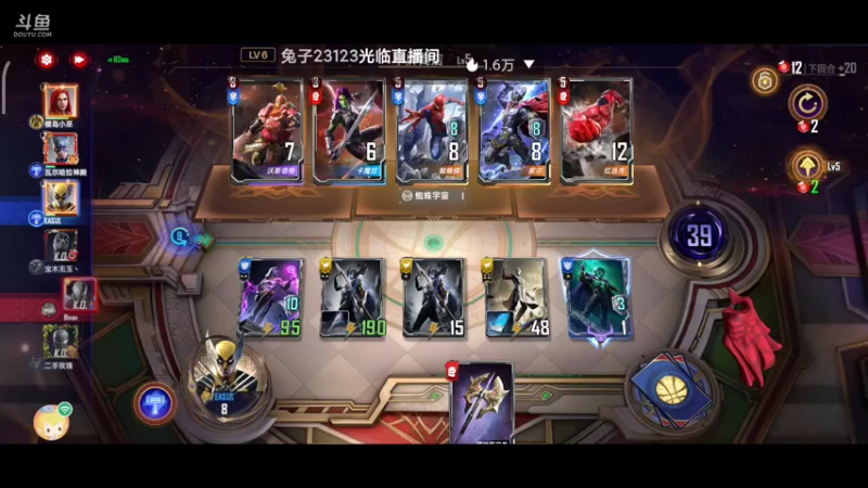 【2022-05-10 22点场】EAS达：漫威对决0.0