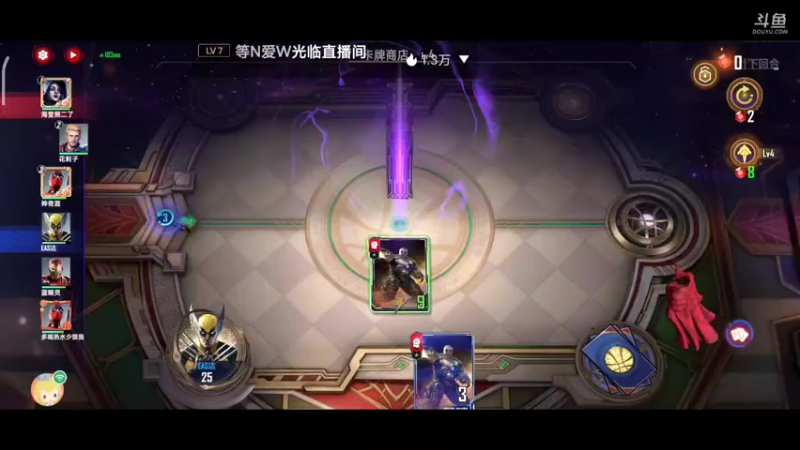 【2022-05-09 11点场】EAS达：漫威对决0.0