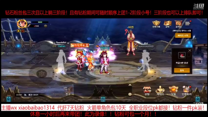 【2022-05-10 20点场】Mr白先森er：老白：钻粉团本无限躺！