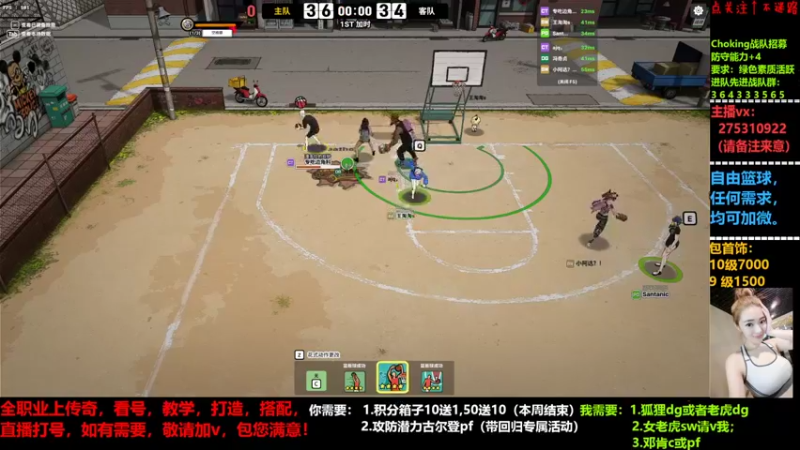 【2022-05-12 01点场】楚楚YJ：自由篮球第一莎米拉！