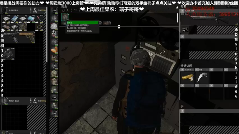 【2022-05-08 23点场】我真的是硬柿子：【人渣】一起捡垃圾呀~