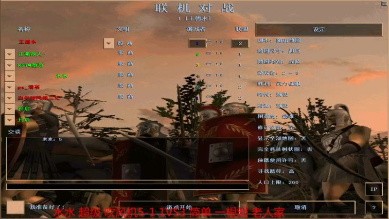 【 2022-05-12 16点场】美夕 三疯 清茶1-3青山 堕落 水水