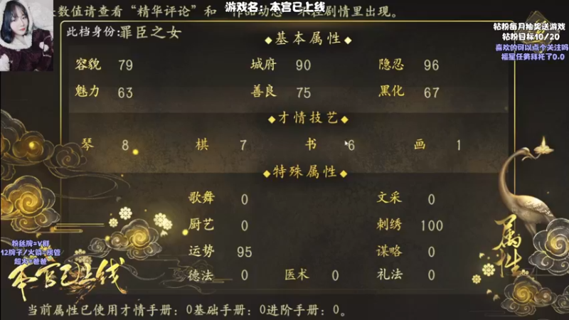 【2022-05-11 17点场】东方不败Athena：想成为皇后，终究是超能力~