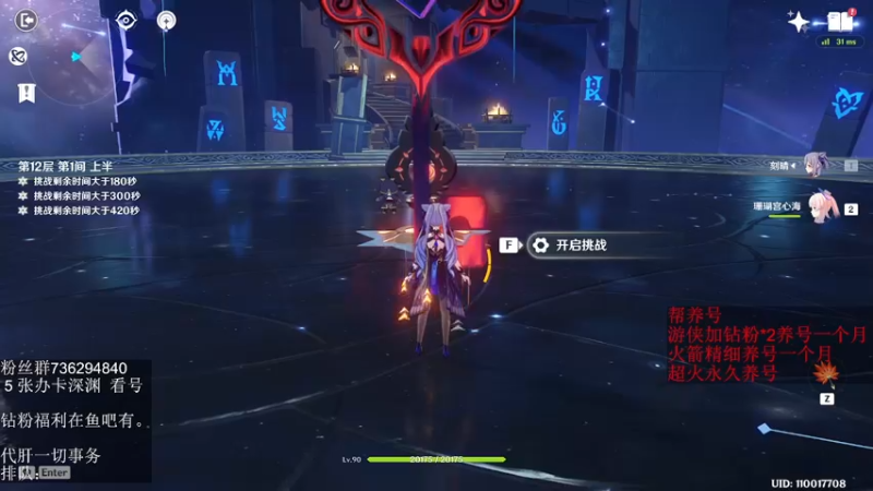 【2022-05-11 23点场】刻晴天下第一优雅：《大神带你玩原神-刻晴天下第一优雅》